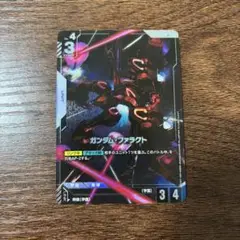 ガンダム　カードゲーム　ガンダムファラクト　R+ パラレル