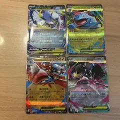 メガブレイブ　exカードセット