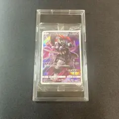 ポケモンカード　アーマードミュウツー　新品未開封品　ミュウツーの逆襲　プロモ