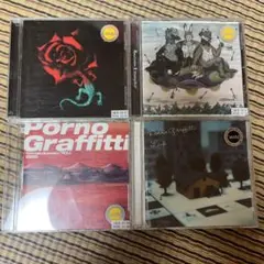 ポルノグラフィティCD4枚セット