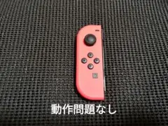 2 Nintendo Switch ジョイコン ネオンレッド