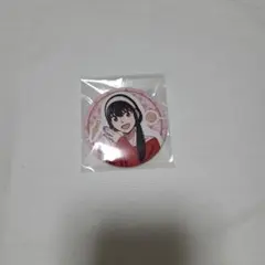 スパイファミリー　ヨル　缶バッジ