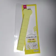 DAISO　うちわグリップ　イエロー　黄色