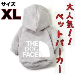 XLサイズ ペット用 パーカー 犬 猫 犬服 ドッグ グレー287
