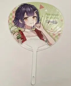 にじさんじ Speciale コトブキヤ特典 うちわ 七瀬すず菜