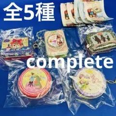超リアル！缶入りクッキー&グミマスコット　魔法とお菓子の物語　全5種コンプガチャ