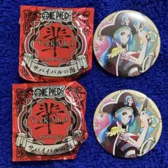 ONE PIECE 輩缶バッジ 2個セット　ビビ