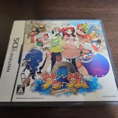 ダン←ダム