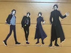 眞宮孝明　アクリルスタンド　4種