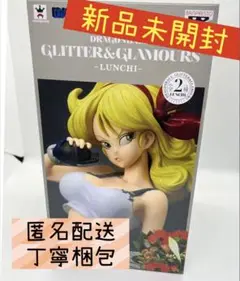 ドラゴンボール GLITTER&GLAMOURS LUNCHI フィギュア
