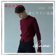 【新品】CLANE クラネ LAYER SLEEVE YAK KNIT ニット
