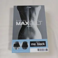 シグマックス 腰部 骨盤固定帯 マックスベルト me black S