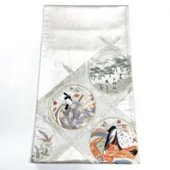 Item thumbnail for item fd06aeeb-1e52-4561-9bd5-112abd914aef