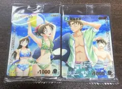 未開封 服部平次 遠山和葉 各1枚 コナンTCG チャレンジ戦　優勝 プロモ