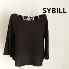 SYBILLAシビラ　プレーンカットソー　黒　M