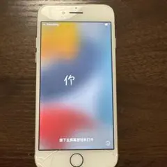 Apple iPhone 7 simフリー