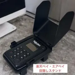 カード決済端末カバー、カードリーダー目隠しカバー (ブラック)
