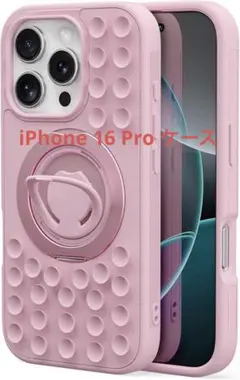 Mowei iPhone 16 Pro ケース【360°回転スタンド】