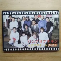 BUMP OF CHICKEN/DVDポキール