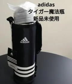 タイガー アディダス 水筒 1.5L