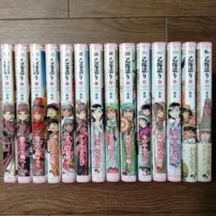 乙嫁語り 1~14巻セット 森 薫