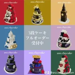 クレイケーキ　メンバーカラー　リボン　推しケーキ　推し色　生誕祭　誕生日　韓国