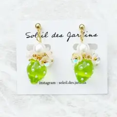 いちご　ピアス　イヤリング　クリアグリーン