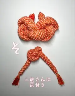 正絹 かのこ ちんころ 七五三 髪飾り