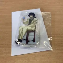 鬼滅