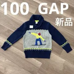 【新品未使用　タグ付き】100 GAP ニット　ネイビー　スキー　ギャップ
