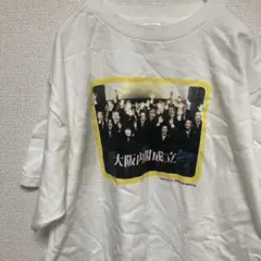 吉本新喜劇　日清製粉　Tシャツ