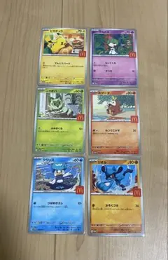 ポケカ　マクドナルド　ピカチュウ　プロモ　コンプリート　セット