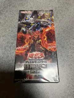 【新品】遊戯王　プレミアムパック2022 boxシュリンク付　5箱 Amazon.co.jp: Xrypto 遊戯王 ボックスローダー