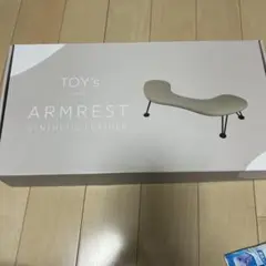 TOY's× Inity ARMREST ベージュ 新品 アームレスト TOY's×INITY アームレスト | ベージュサロン用 - ネイル用品通販