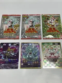 【新品未使用】コロコロコミック 開運コロシアム