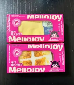 mellojoy メロジョイ　スクイーズ　バター、餅　2個セット