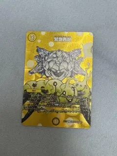 Item thumbnail for item 8565dd37-876f-4bad-9ebf-da29232682a1