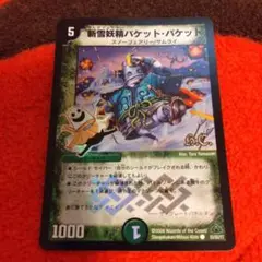 Item thumbnail for item 2b6edf87-2fdb-4e4e-9e60-81801864de74