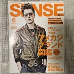 SENSE - 絶版！ SENSE センス 2011年 10月 TENDERLOIN 標本 雑誌 絶版！ SENSE センス 2011年 10月 TENDERLOIN 標本 雑誌 - メルカリ