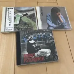 尾崎豊 CD 放熱への証