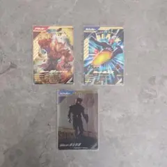 ガンバレジェンズ トレーディングカードセット　ガヴ　ブラック　リュウガ