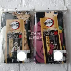 鬼滅の刃 スポーツタオル 不死川実弥・冨岡義勇