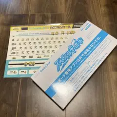 チャレンジタッチスペシャルキーボード　ミニオンカスタムシール