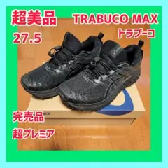 asics アシックス Trabuco max 27.5 ブラック スニーカー