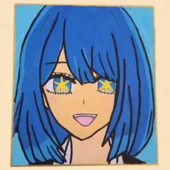 手描きイラスト 推しの子 黒川あかね