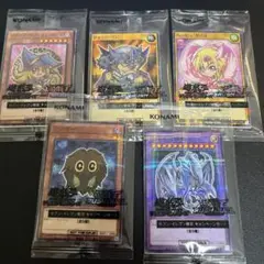 遊戯王　カード　セブン