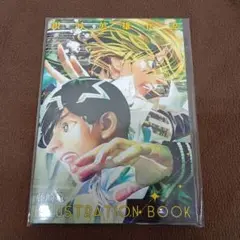 銀河英雄伝説　藤崎竜　ILLUSTRATION BOOK　ウルトラジャンプ　付録