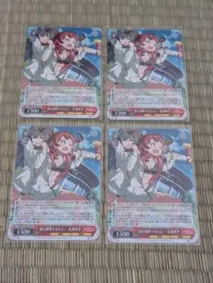 ヴァイス 学マス コミケプロモカード 4枚セット