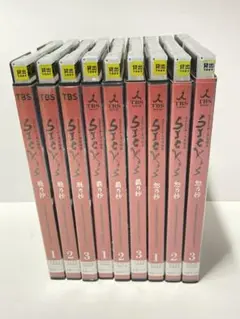 SPECサーガ完結編 SICK’S 恕乃抄 覇乃抄 厩乃抄 全9巻セット DVD