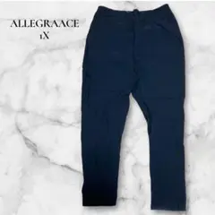 一点限り ALLEGRAACE【1X】黒 カジュアルパンツ ゆったり ブラック